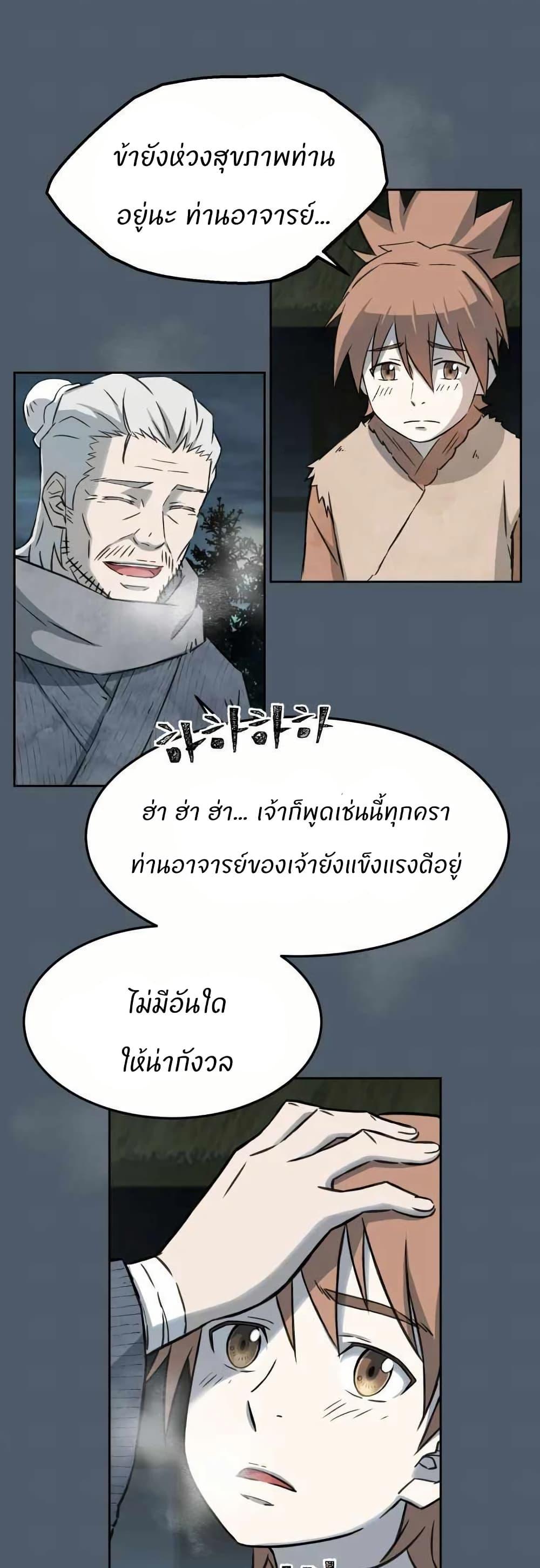 Manga-lc-com อ่านมังงะ อ่านการ์ตูน ออนไลน์ ฟรี Sunyu of the Shadowless ตอนที่ 1 2 3 4 5 6 7 8 9 10 11 12 13 14 ฟรี ไม่มีโฆษณา Manga-lc - อ่าน มังงะ อ่าน การ์ตูน ออนไลน์ อ่านมังงะ ฟรี