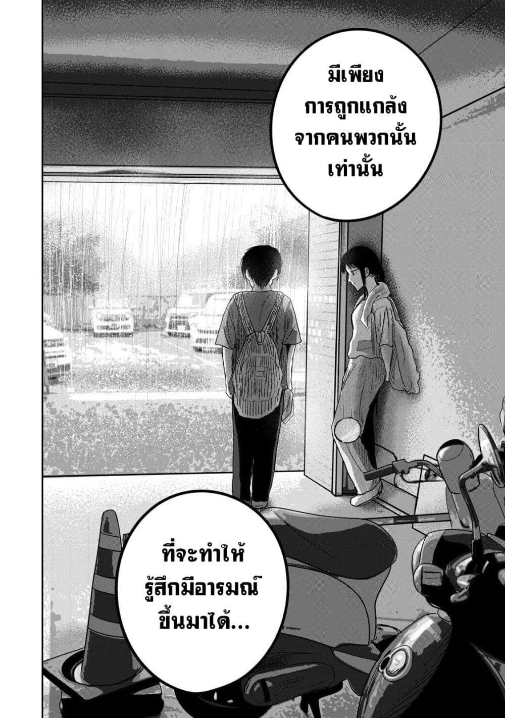 Manga-lc-com อ่านมังงะ อ่านการ์ตูน ออนไลน์ ฟรี Ueno-kun wa kaihatsu-zumi ตอนที่ 1 2 3 4 5 6 7 8 9 10 11 12 13 14 ฟรี ไม่มีโฆษณา Manga-lc - อ่าน มังงะ อ่าน การ์ตูน ออนไลน์ อ่านมังงะ ฟรี