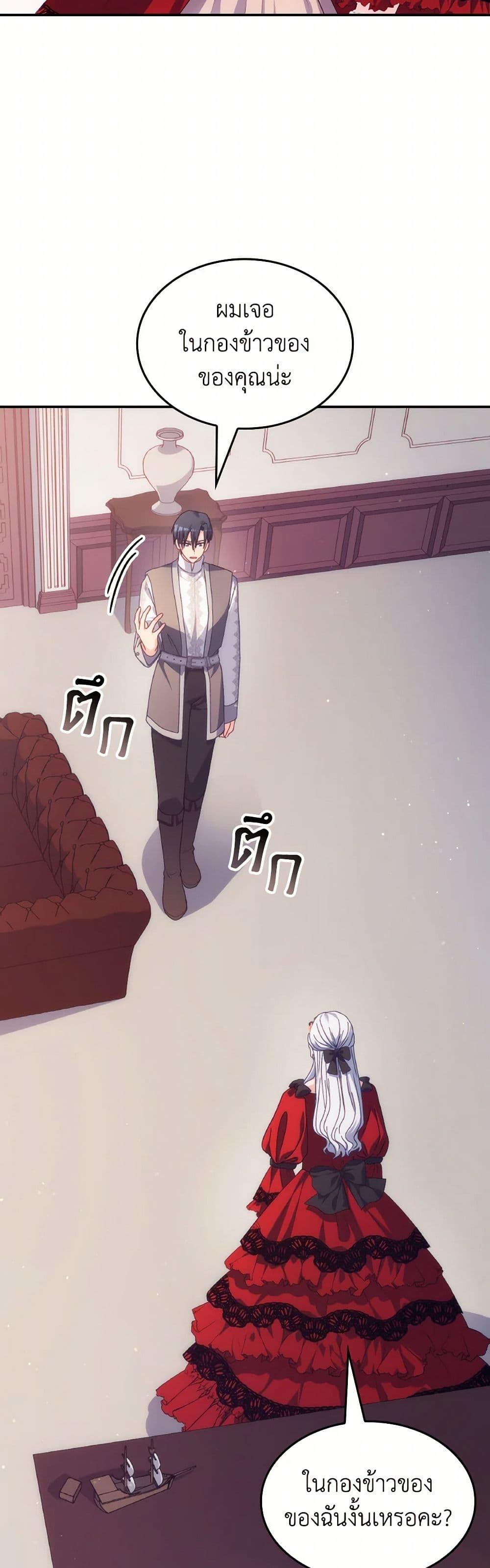 Manga-lc-com อ่านมังงะ อ่านการ์ตูน ออนไลน์ ฟรี I Don’t Want to Be Loved ตอนที่ 1 2 3 4 5 6 7 8 9 10 11 12 13 14 ฟรี ไม่มีโฆษณา Manga-lc - อ่าน มังงะ อ่าน การ์ตูน ออนไลน์ อ่านมังงะ ฟรี