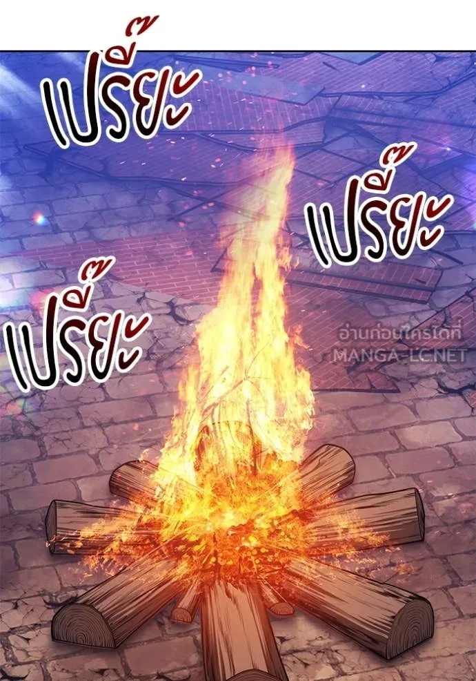 +99 ท่อนไม้ ตอนที่ 195 รูปที่ 194