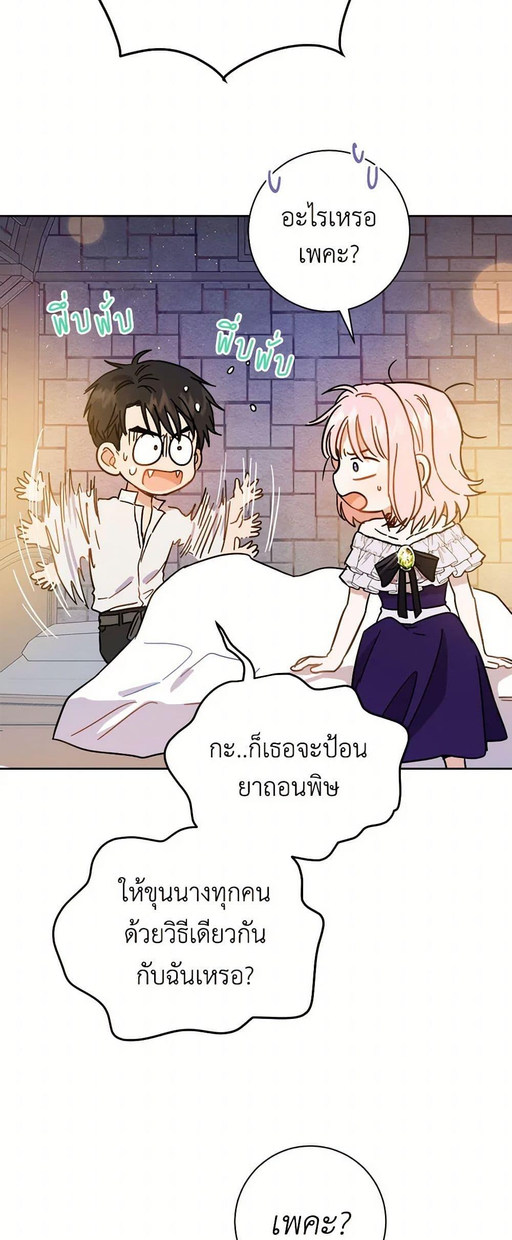 Manga-lc-com อ่านมังงะ อ่านการ์ตูน ออนไลน์ ฟรี The Heiress’s Double Life ตอนที่ 1 2 3 4 5 6 7 8 9 10 11 12 13 14 ฟรี ไม่มีโฆษณา Manga-lc - อ่าน มังงะ อ่าน การ์ตูน ออนไลน์ อ่านมังงะ ฟรี