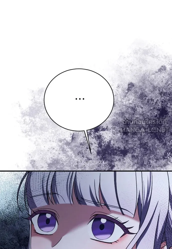 หมาป่าคู่เคียงบัลลังก์ ตอนที่ 11 รูปที่ 117