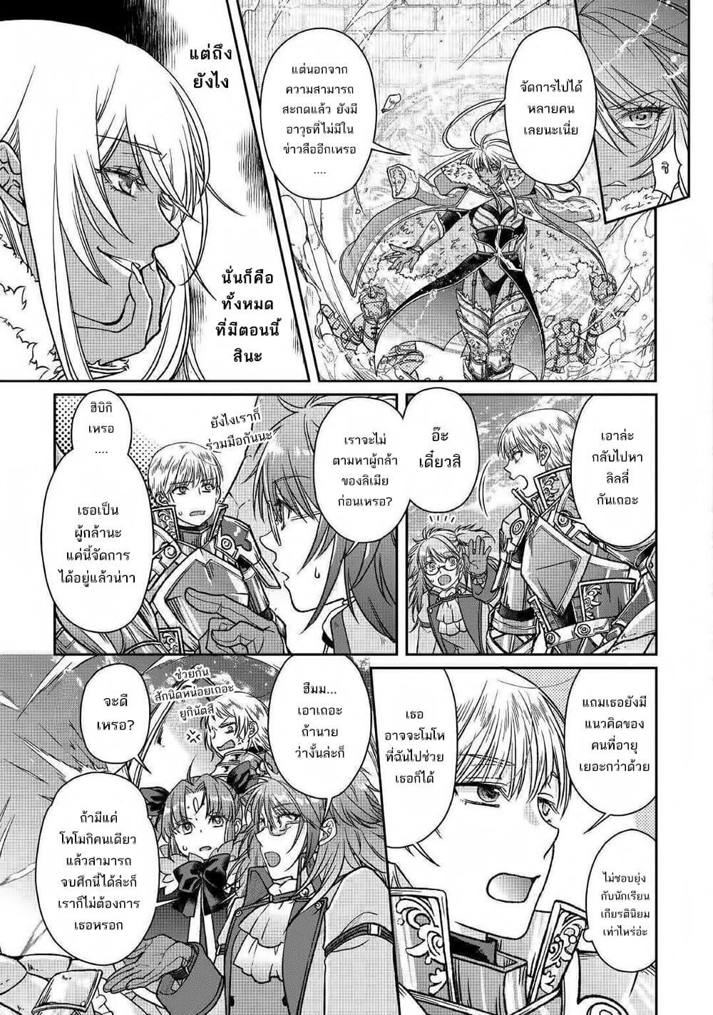 Manga-lc-com อ่านมังงะ อ่านการ์ตูน ออนไลน์ ฟรี Tsuki ga Michibiku Isekai Douchuu ตอนที่ 1 2 3 4 5 6 7 8 9 10 11 12 13 14 ฟรี ไม่มีโฆษณา Manga-lc - อ่าน มังงะ อ่าน การ์ตูน ออนไลน์ อ่านมังงะ ฟรี