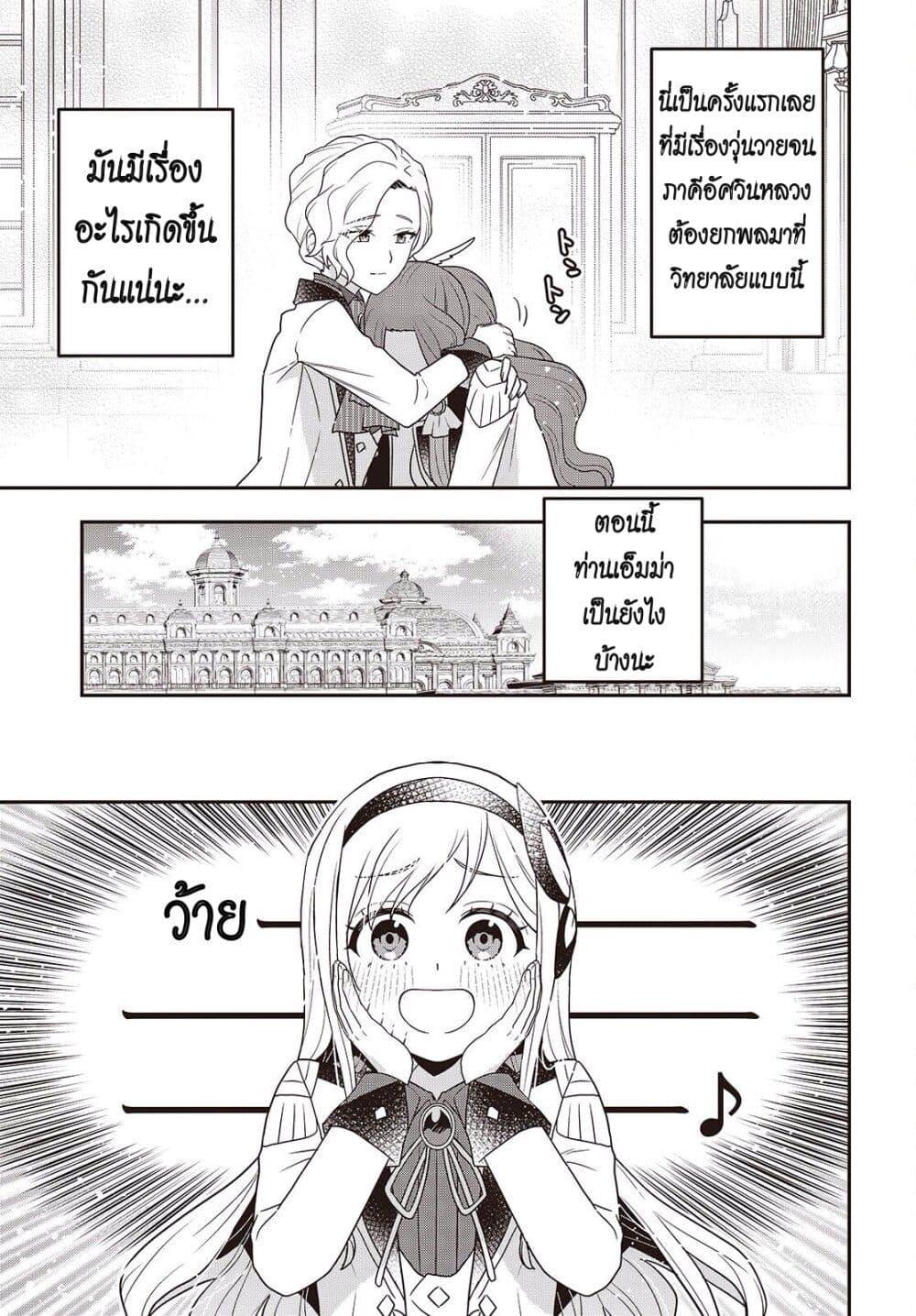 Manga-lc-com อ่านมังงะ อ่านการ์ตูน ออนไลน์ ฟรี Tanaka Family Reincarnates ตอนที่ 1 2 3 4 5 6 7 8 9 10 11 12 13 14 ฟรี ไม่มีโฆษณา Manga-lc - อ่าน มังงะ อ่าน การ์ตูน ออนไลน์ อ่านมังงะ ฟรี