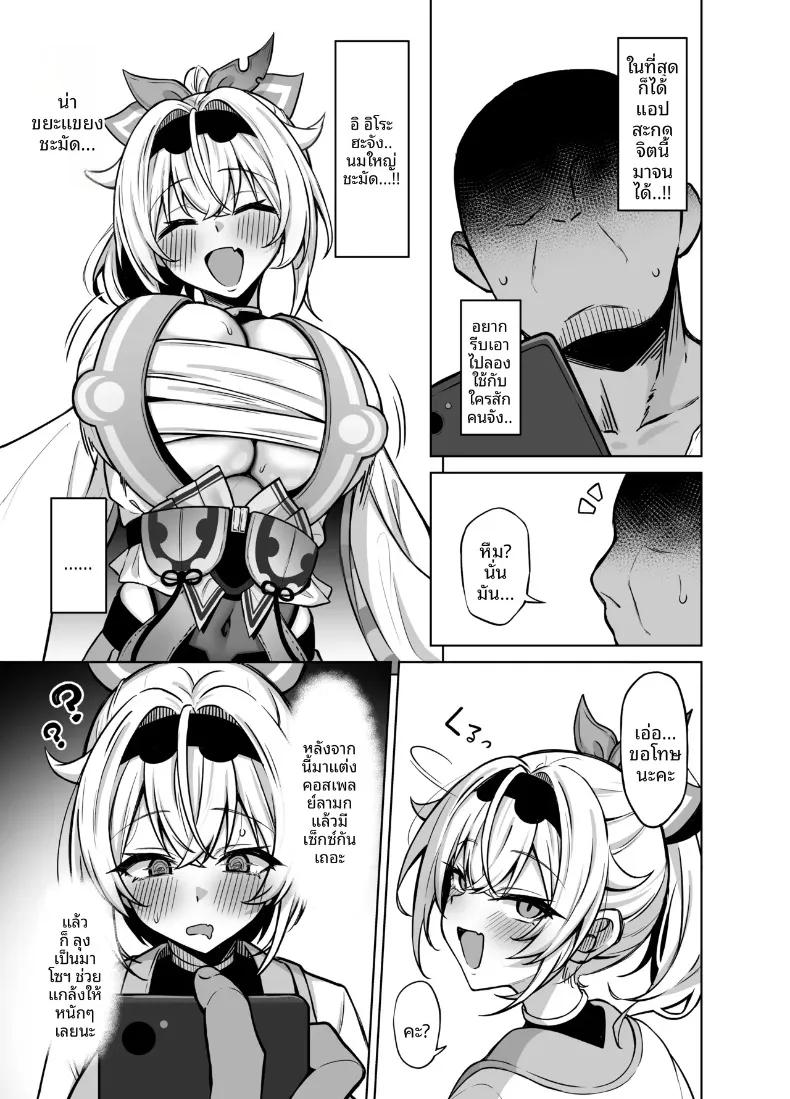 Doujin-Lc- อ่าน โดจิน มังฮวา เกาหลี ญี่ปุ่น จีน แปลไทย สาวคอสเพลย์มาเเล้ว (Yuu) (Kazama Iroha) ตอนที่ 1 2 3 4 5 6 7 8 9 10 11 12 13 14 ฟรี ไม่มีโฆษณา อ่าน โดจิน Manhwa เกาหลี ญี่ปุ่น จีน เรามีครบ คัดมาให้เน้นๆ โดจิน 18+ รับประกันความฟินโดย  Doujin Lc