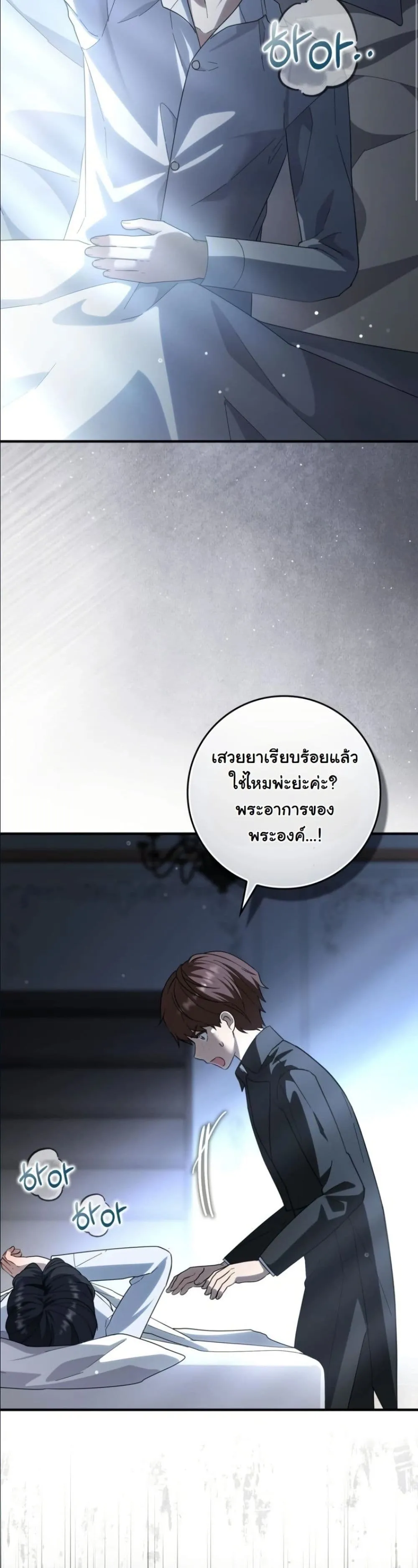 Manga-lc-com อ่านมังงะ อ่านการ์ตูน ออนไลน์ ฟรี I Bought the Villains With Money ตอนที่ 1 2 3 4 5 6 7 8 9 10 11 12 13 14 ฟรี ไม่มีโฆษณา Manga-lc - อ่าน มังงะ อ่าน การ์ตูน ออนไลน์ อ่านมังงะ ฟรี