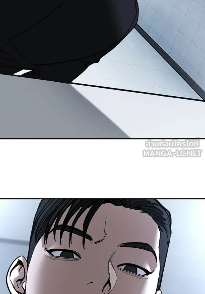 เลวฟาดเลว ตอนที่ 172 รูปที่ 7