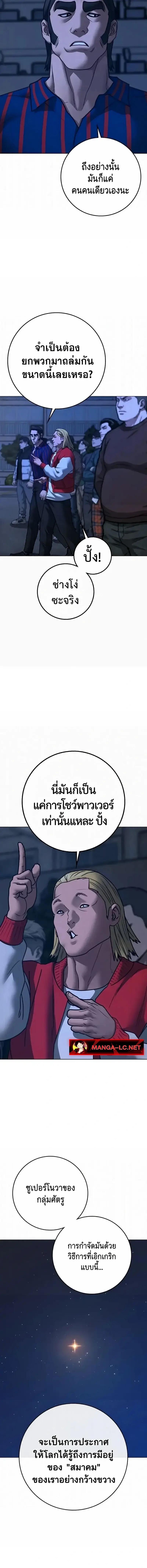 Doujin-Lc- อ่าน โดจิน มังฮวา เกาหลี ญี่ปุ่น จีน แปลไทย Reality Quest ตอนที่ 1 2 3 4 5 6 7 8 9 10 11 12 13 14 ฟรี ไม่มีโฆษณา อ่าน โดจิน Manhwa เกาหลี ญี่ปุ่น จีน เรามีครบ คัดมาให้เน้นๆ โดจิน 18+ รับประกันความฟินโดย  Doujin Lc