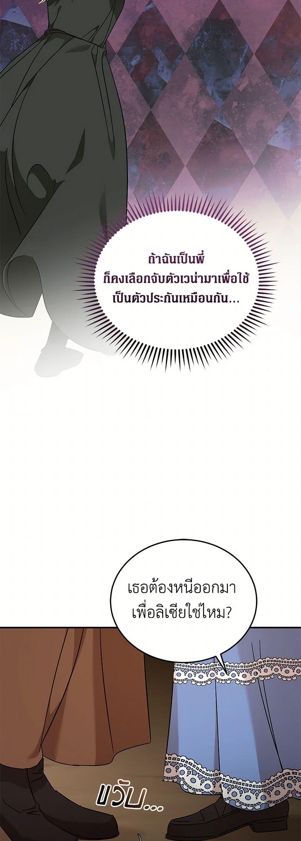 Manga-lc-com อ่านมังงะ อ่านการ์ตูน ออนไลน์ ฟรี The Villainess Lives Again ตอนที่ 1 2 3 4 5 6 7 8 9 10 11 12 13 14 ฟรี ไม่มีโฆษณา Manga-lc - อ่าน มังงะ อ่าน การ์ตูน ออนไลน์ อ่านมังงะ ฟรี