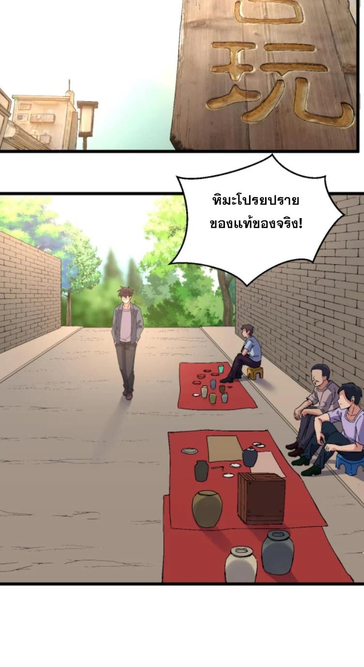 Manga-lc-com อ่านมังงะ อ่านการ์ตูน ออนไลน์ ฟรี Rebirth Back to 1983 to be a Millionaire ตอนที่ 1 2 3 4 5 6 7 8 9 10 11 12 13 14 ฟรี ไม่มีโฆษณา Manga-lc - อ่าน มังงะ อ่าน การ์ตูน ออนไลน์ อ่านมังงะ ฟรี