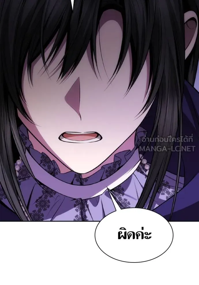 ชาตินี้น้องขอเป็นราช ตอนที่ 123 รูปที่ 132