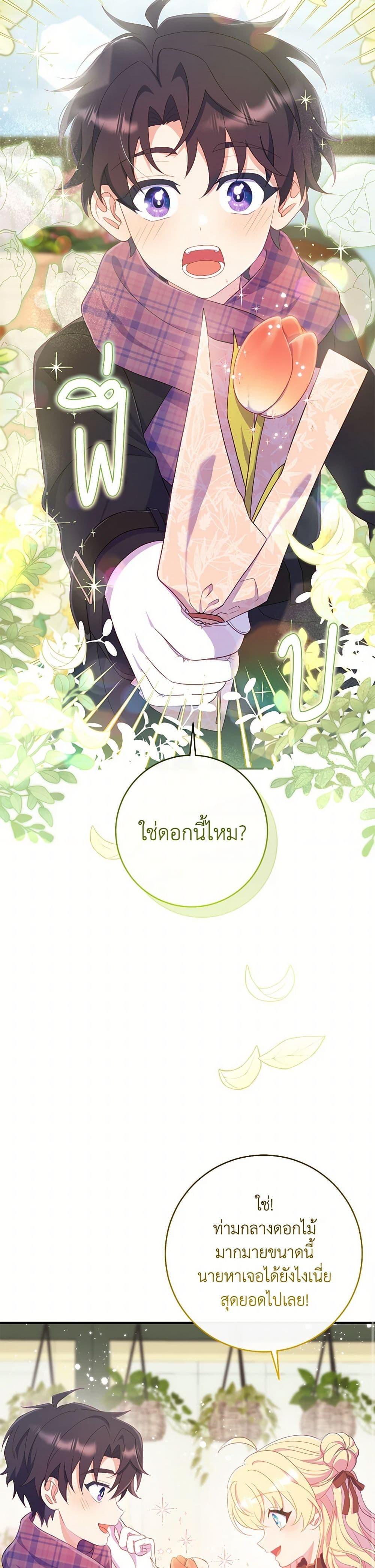 Manga-lc-com อ่านมังงะ อ่านการ์ตูน ออนไลน์ ฟรี I Became a Childhood Friend of the Obsessive Sub Male Lead ตอนที่ 1 2 3 4 5 6 7 8 9 10 11 12 13 14 ฟรี ไม่มีโฆษณา Manga-lc - อ่าน มังงะ อ่าน การ์ตูน ออนไลน์ อ่านมังงะ ฟรี