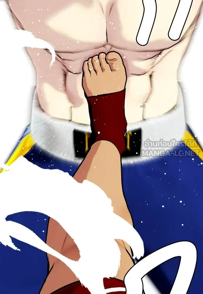 หมาหัวเน่า ตอนที่ 122 รูปที่ 81