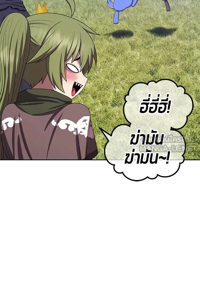 +99 ท่อนไม้พร้อมบวก ตอนที่ 22 ทีมแบตเทิลทัวร์นาเมนต์ (2) รูปที่ 138