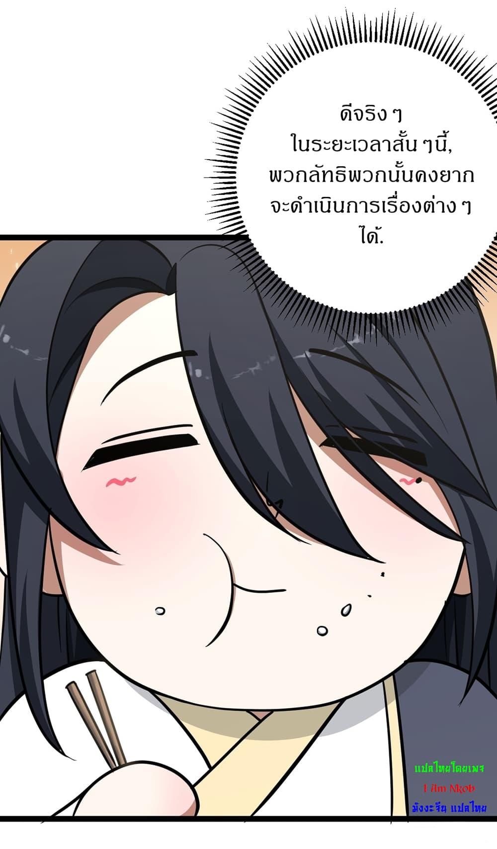 Manga-lc-com อ่านมังงะ อ่านการ์ตูน ออนไลน์ ฟรี Invincible After a Hundred Years of Seclusion ตอนที่ 1 2 3 4 5 6 7 8 9 10 11 12 13 14 ฟรี ไม่มีโฆษณา Manga-lc - อ่าน มังงะ อ่าน การ์ตูน ออนไลน์ อ่านมังงะ ฟรี