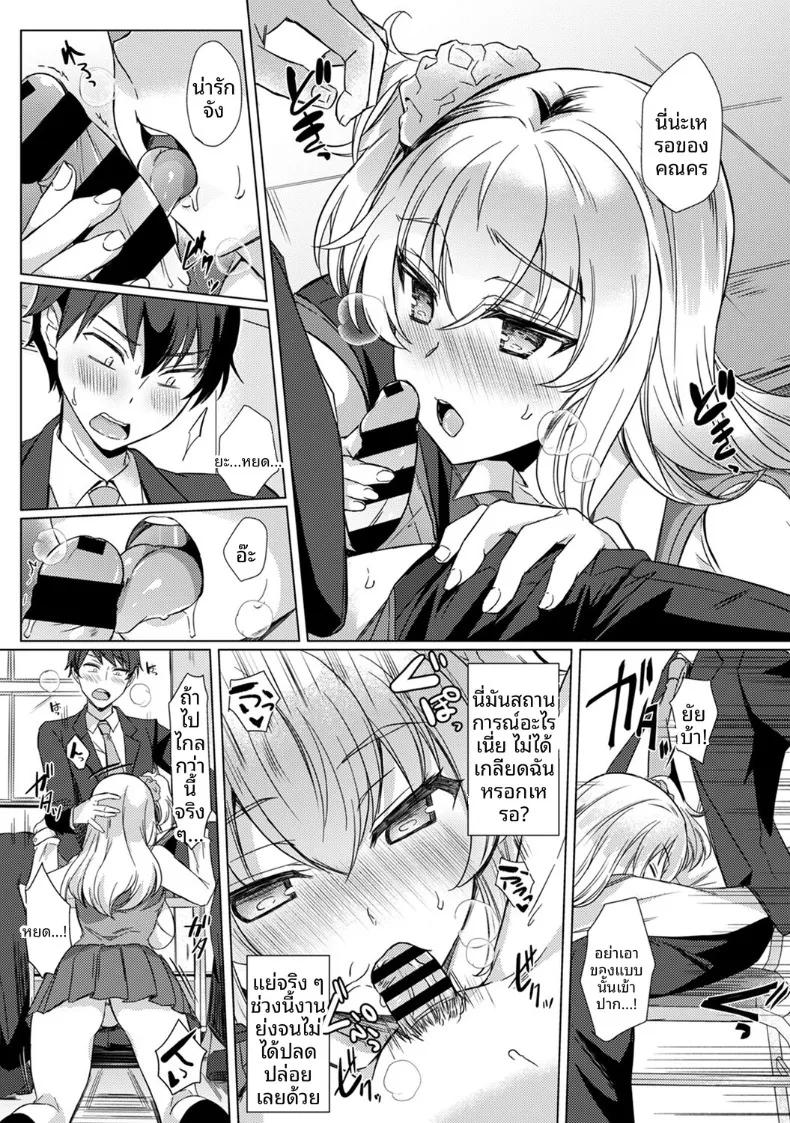 Doujin-Lc- อ่าน โดจิน มังฮวา เกาหลี ญี่ปุ่น จีน แปลไทย ครั้งเเรกนี้ขอเป็นกับคุณครูได้มั้ยคะ (Abenuts) ตอนที่ 1 2 3 4 5 6 7 8 9 10 11 12 13 14 ฟรี ไม่มีโฆษณา อ่าน โดจิน Manhwa เกาหลี ญี่ปุ่น จีน เรามีครบ คัดมาให้เน้นๆ โดจิน 18+ รับประกันความฟินโดย  Doujin Lc