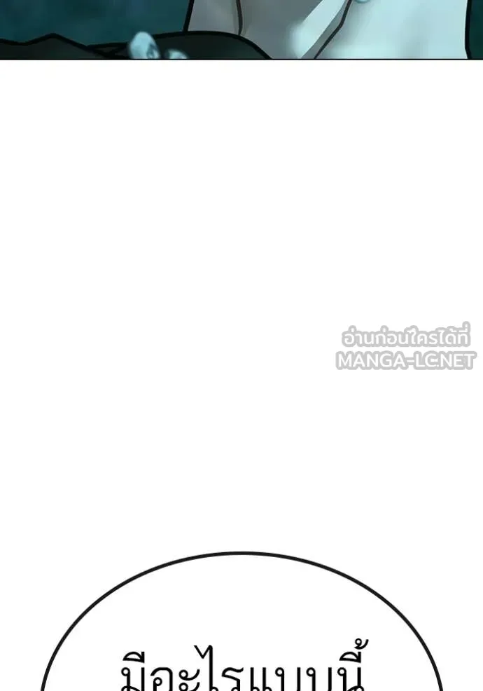 reality ตอนที่ 172 รูปที่ 19