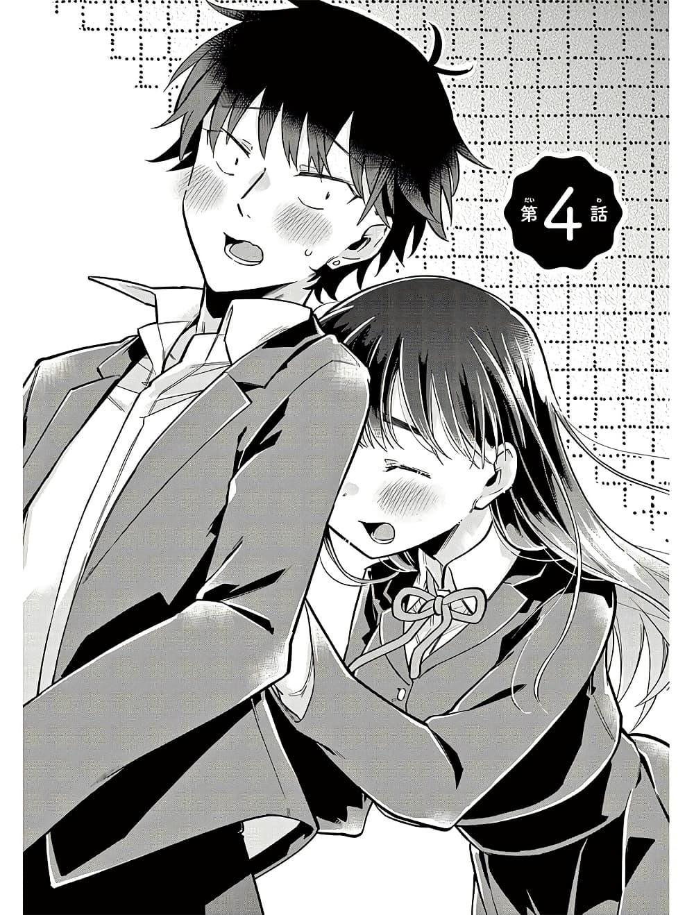 Manga-lc-com อ่านมังงะ อ่านการ์ตูน ออนไลน์ ฟรี Chotto Dake Nuke Chau Hiiragi-san ตอนที่ 1 2 3 4 5 6 7 8 9 10 11 12 13 14 ฟรี ไม่มีโฆษณา Manga-lc - อ่าน มังงะ อ่าน การ์ตูน ออนไลน์ อ่านมังงะ ฟรี