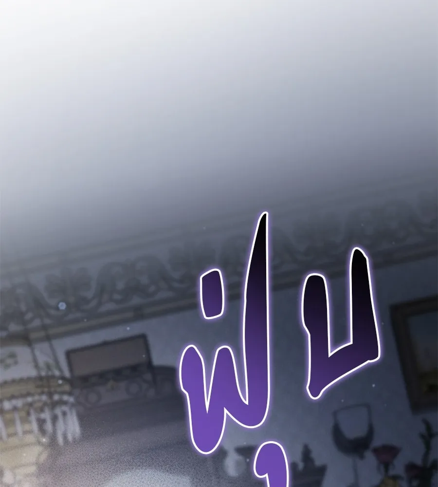 เรือนจำรัก ตอนที่ 67 รูปที่ 43