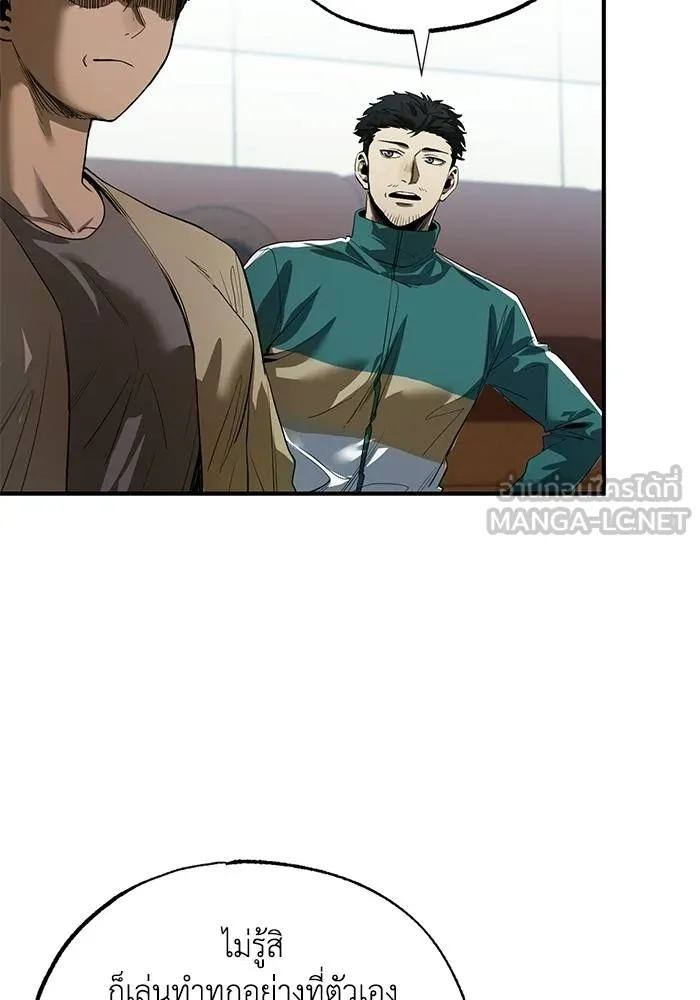 ราชาแห่งอ็อกทากอน ตอนที่ 12 รูปที่ 15