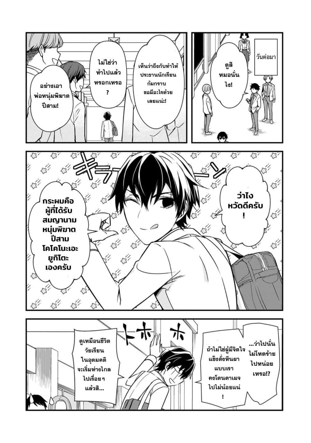 Manga-lc-com อ่านมังงะ อ่านการ์ตูน ออนไลน์ ฟรี Ore ni Trauma wo Ataeta Joshitachi ga Chirachira Mitekuru kedo, Zannen desu ga Teokure desu ตอนที่ 1 2 3 4 5 6 7 8 9 10 11 12 13 14 ฟรี ไม่มีโฆษณา Manga-lc - อ่าน มังงะ อ่าน การ์ตูน ออนไลน์ อ่านมังงะ ฟรี