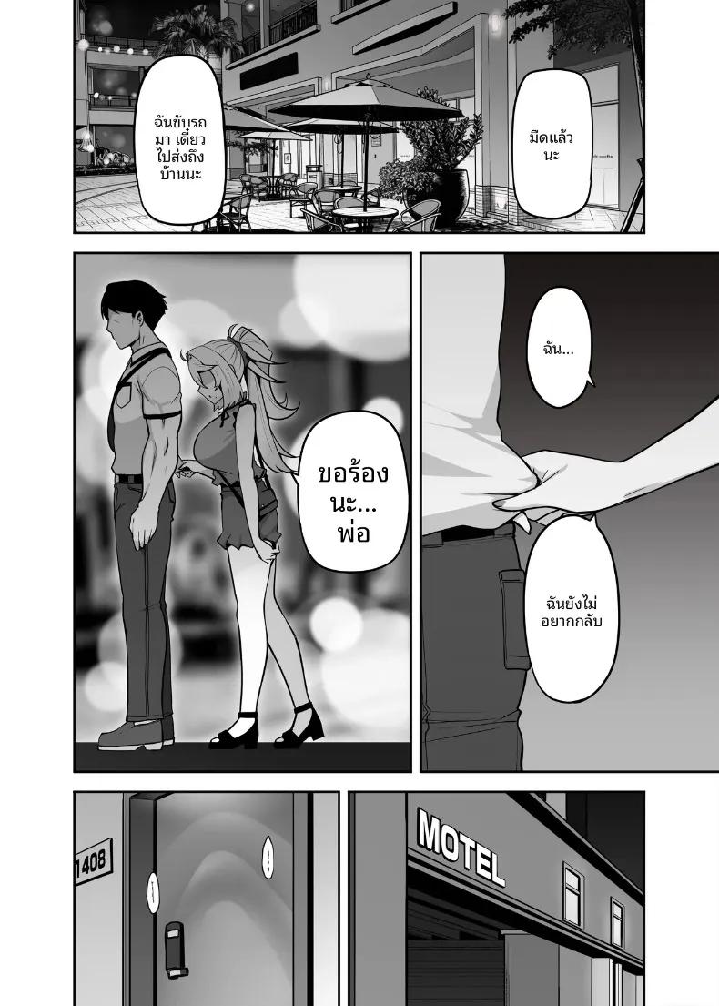 Doujin-Lc- อ่าน โดจิน มังฮวา เกาหลี ญี่ปุ่น จีน แปลไทย ปะป๋าคนนี้เป็นคนชอบสาวน้อยเวทมนตร์ (Darkmaya) ตอนที่ 1 2 3 4 5 6 7 8 9 10 11 12 13 14 ฟรี ไม่มีโฆษณา อ่าน โดจิน Manhwa เกาหลี ญี่ปุ่น จีน เรามีครบ คัดมาให้เน้นๆ โดจิน 18+ รับประกันความฟินโดย  Doujin Lc