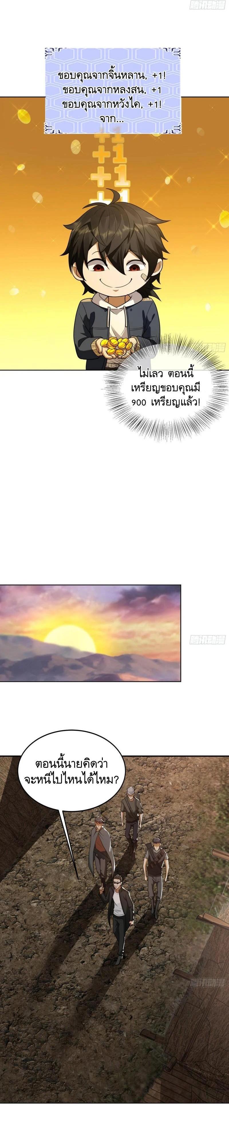 Manga-lc-com อ่านมังงะ อ่านการ์ตูน ออนไลน์ ฟรี The First Order ตอนที่ 1 2 3 4 5 6 7 8 9 10 11 12 13 14 ฟรี ไม่มีโฆษณา Manga-lc - อ่าน มังงะ อ่าน การ์ตูน ออนไลน์ อ่านมังงะ ฟรี