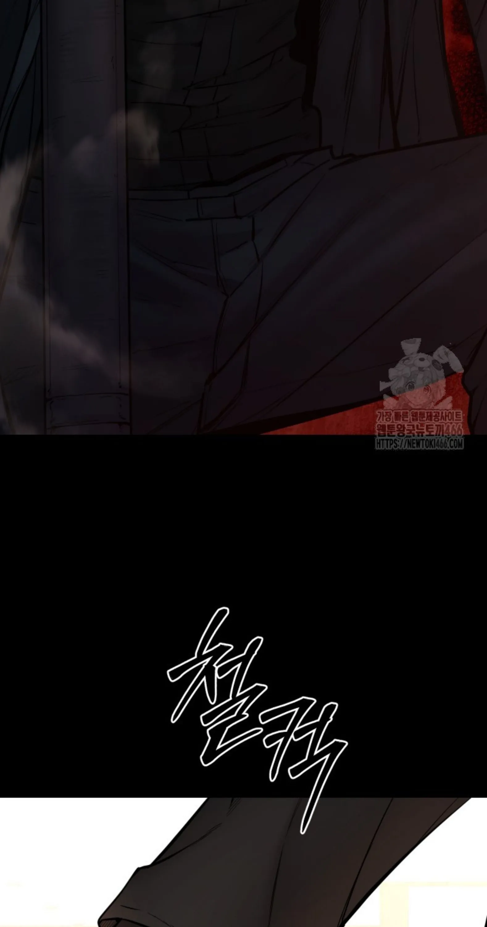 Blade of Retribution ดาบแห_งการลงท_ณฑ_ ตอนที่ ตอนที่ 50 รูปที่ 6