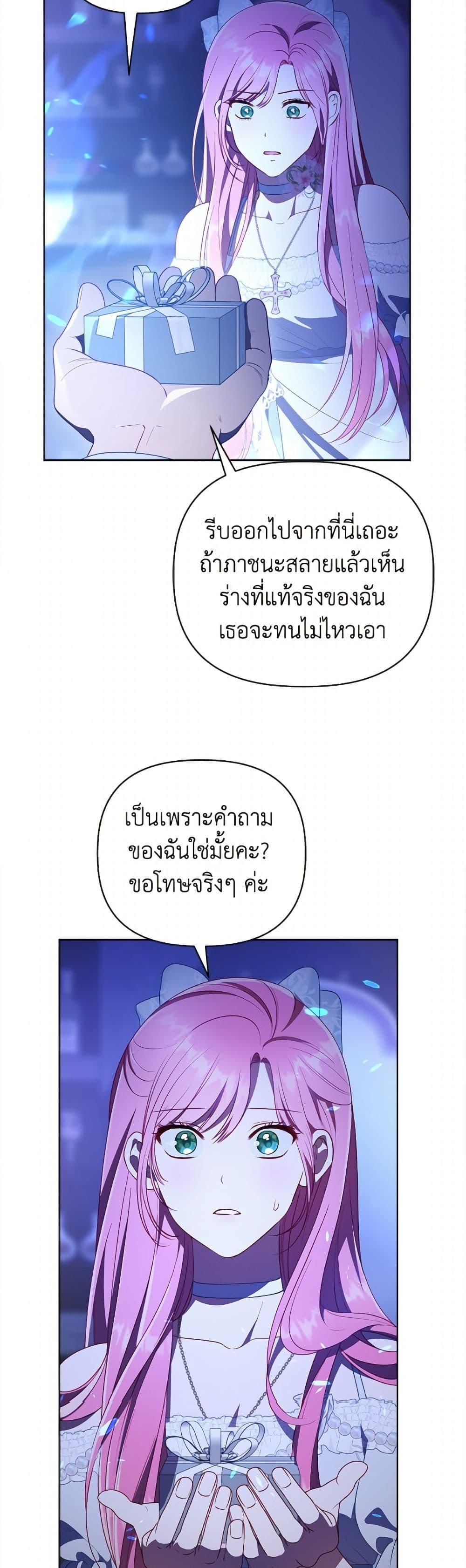 Manga-lc-com อ่านมังงะ อ่านการ์ตูน ออนไลน์ ฟรี A Transmigrator’s Privilege ตอนที่ 1 2 3 4 5 6 7 8 9 10 11 12 13 14 ฟรี ไม่มีโฆษณา Manga-lc - อ่าน มังงะ อ่าน การ์ตูน ออนไลน์ อ่านมังงะ ฟรี