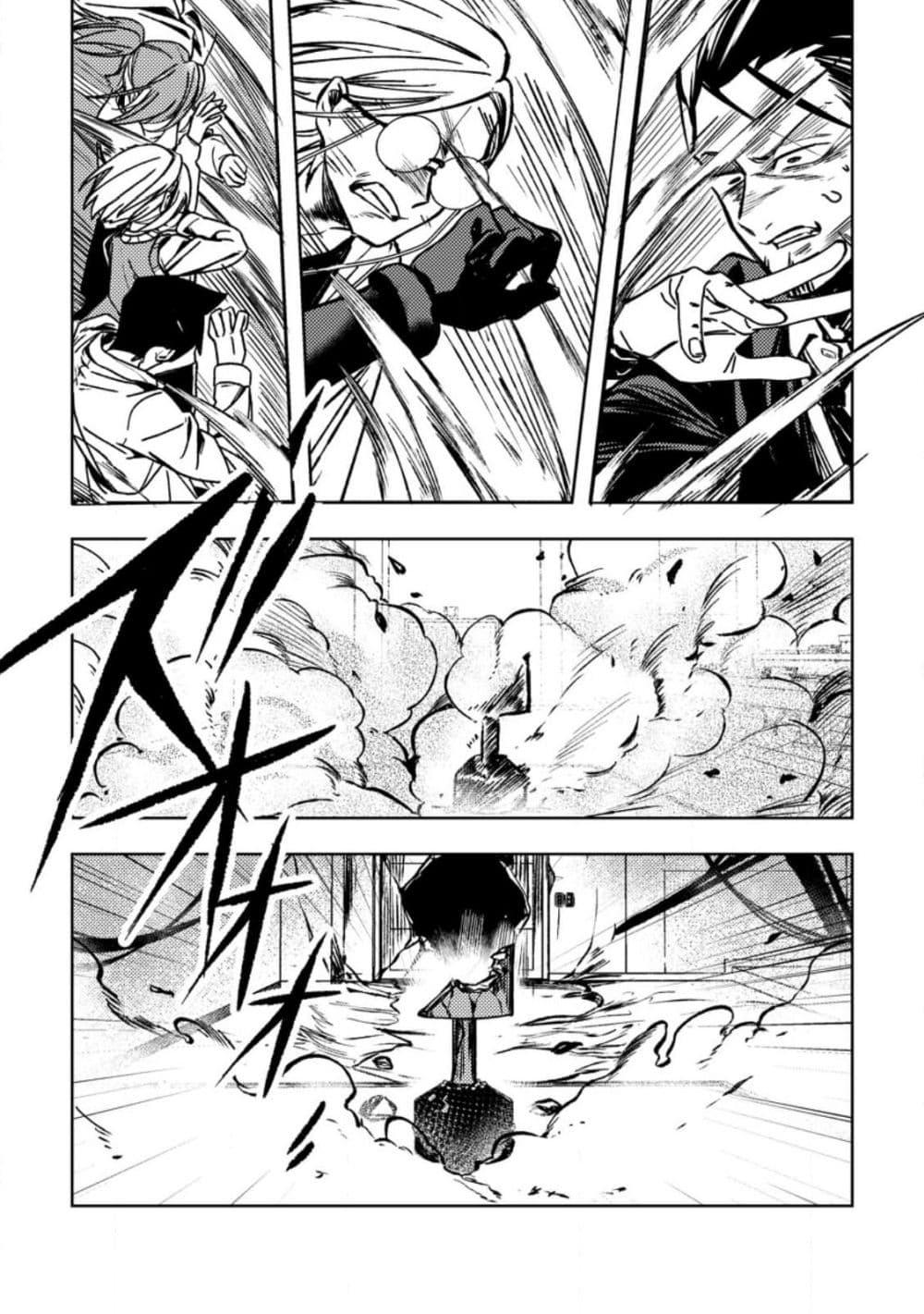 Manga-lc-com อ่านมังงะ อ่านการ์ตูน ออนไลน์ ฟรี Himote Salaryman 40-sai no Tanjoubi ni Totsuzen Daimadoushi ni Kakusei suru ตอนที่ 1 2 3 4 5 6 7 8 9 10 11 12 13 14 ฟรี ไม่มีโฆษณา Manga-lc - อ่าน มังงะ อ่าน การ์ตูน ออนไลน์ อ่านมังงะ ฟรี