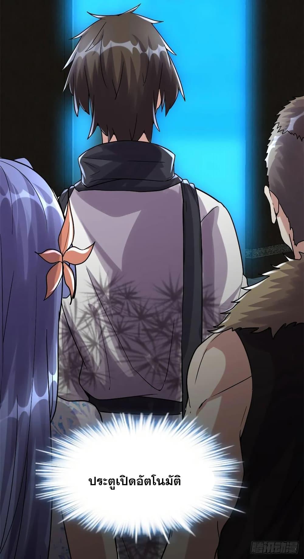 Manga-lc-com อ่านมังงะ อ่านการ์ตูน ออนไลน์ ฟรี God of War System ตอนที่ 1 2 3 4 5 6 7 8 9 10 11 12 13 14 ฟรี ไม่มีโฆษณา Manga-lc - อ่าน มังงะ อ่าน การ์ตูน ออนไลน์ อ่านมังงะ ฟรี