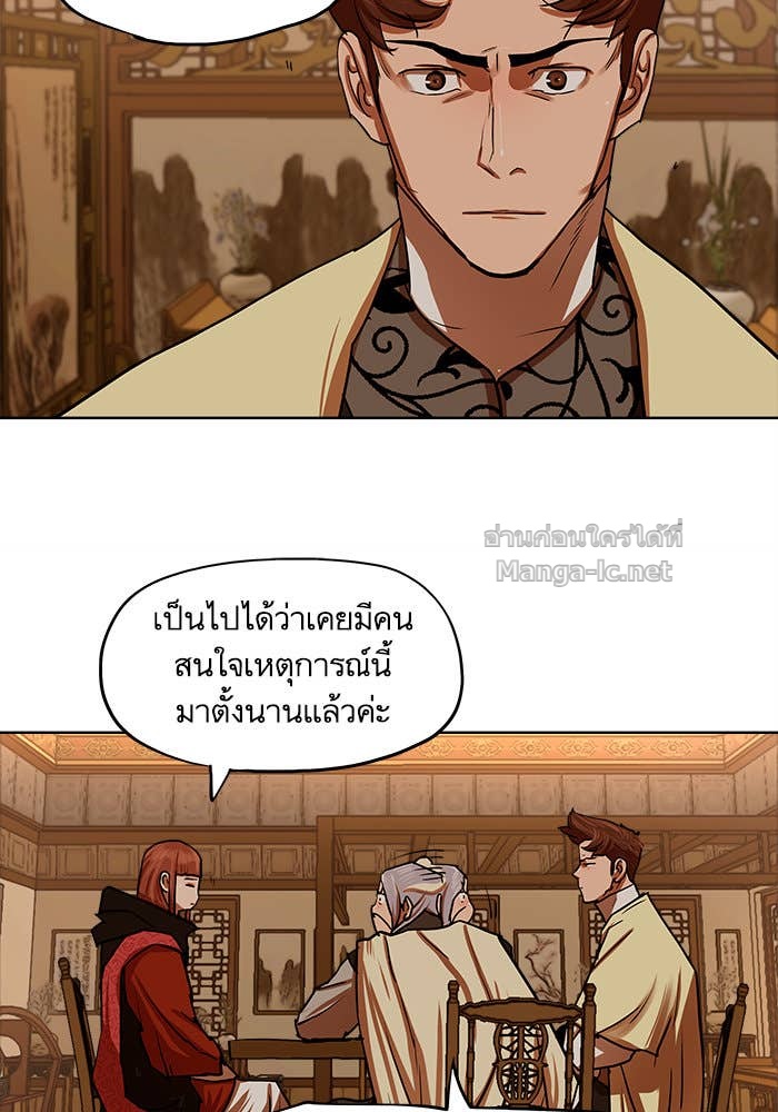 Doujin-Lc- อ่าน โดจิน มังฮวา เกาหลี ญี่ปุ่น จีน แปลไทย องครักษ์แห่งอัครสกุลจาง ตอนที่ 1 2 3 4 5 6 7 8 9 10 11 12 13 14 ฟรี ไม่มีโฆษณา อ่าน โดจิน Manhwa เกาหลี ญี่ปุ่น จีน เรามีครบ คัดมาให้เน้นๆ โดจิน 18+ รับประกันความฟินโดย Doujin Lc