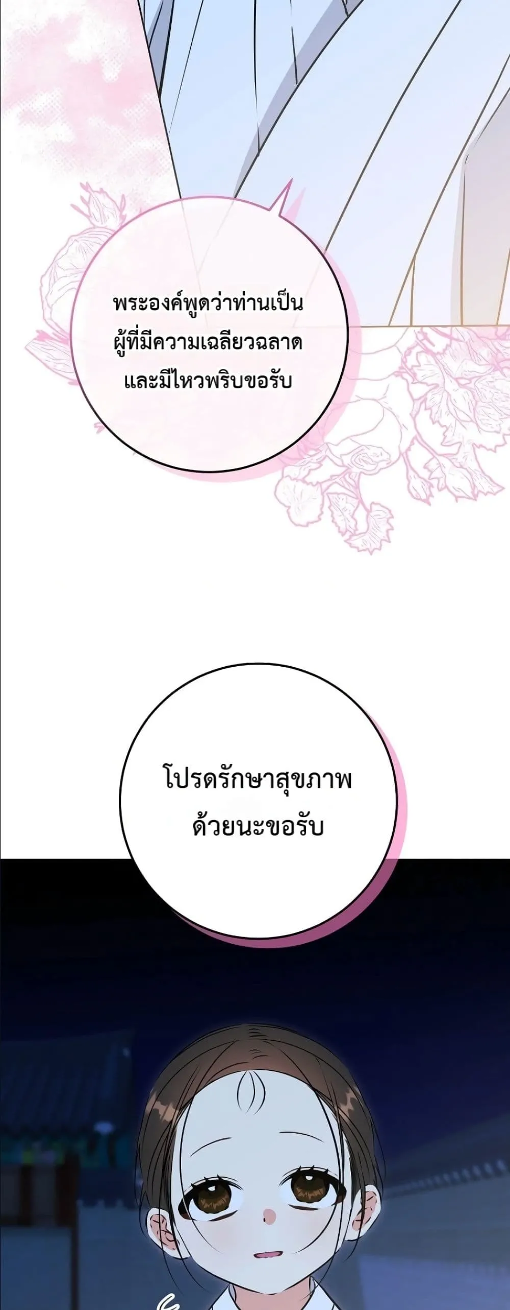 Manga-lc-com อ่านมังงะ อ่านการ์ตูน ออนไลน์ ฟรี The Princess’s Guide to a Perfect Life ตอนที่ 1 2 3 4 5 6 7 8 9 10 11 12 13 14 ฟรี ไม่มีโฆษณา Manga-lc - อ่าน มังงะ อ่าน การ์ตูน ออนไลน์ อ่านมังงะ ฟรี