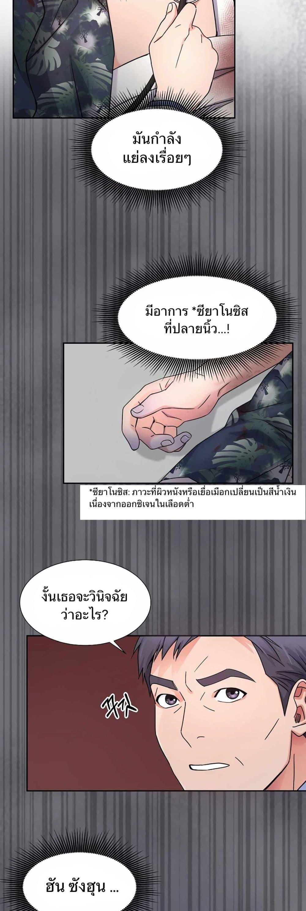 Manga-lc-com อ่านมังงะ อ่านการ์ตูน ออนไลน์ ฟรี Return of the Max-Level Doctor ตอนที่ 1 2 3 4 5 6 7 8 9 10 11 12 13 14 ฟรี ไม่มีโฆษณา Manga-lc - อ่าน มังงะ อ่าน การ์ตูน ออนไลน์ อ่านมังงะ ฟรี