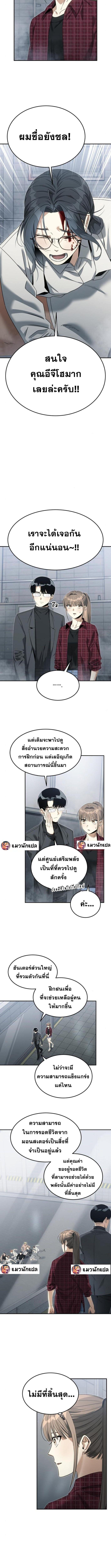 Manga-lc-com อ่านมังงะ อ่านการ์ตูน ออนไลน์ ฟรี The Hunter Lives in a Rented Apartment ตอนที่ 1 2 3 4 5 6 7 8 9 10 11 12 13 14 ฟรี ไม่มีโฆษณา Manga-lc - อ่าน มังงะ อ่าน การ์ตูน ออนไลน์ อ่านมังงะ ฟรี