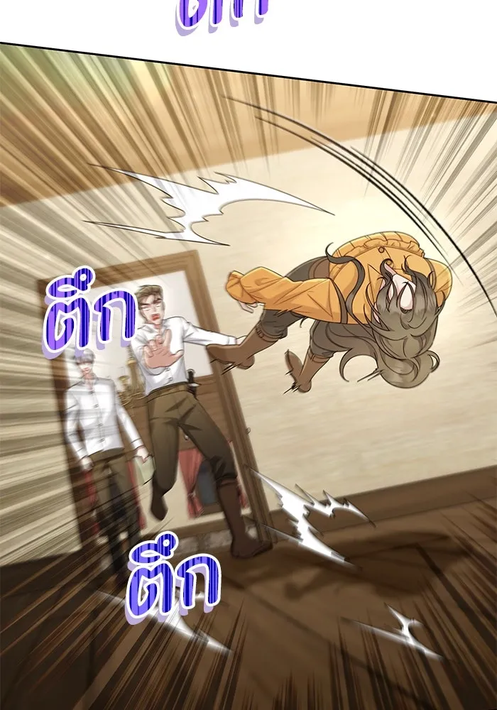 อยู่ดี ๆ ก็มีนางเอกนิยายเป็นเพื่อนบ้าน ตอนที่ 23 รูปที่ 40