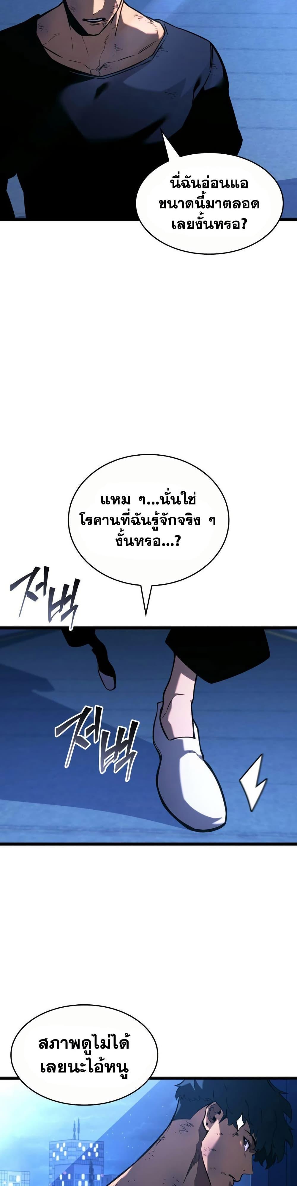 Manga-lc-com อ่านมังงะ อ่านการ์ตูน ออนไลน์ ฟรี Return of the SSS-Class Ranker ตอนที่ 1 2 3 4 5 6 7 8 9 10 11 12 13 14 ฟรี ไม่มีโฆษณา Manga-lc - อ่าน มังงะ อ่าน การ์ตูน ออนไลน์ อ่านมังงะ ฟรี