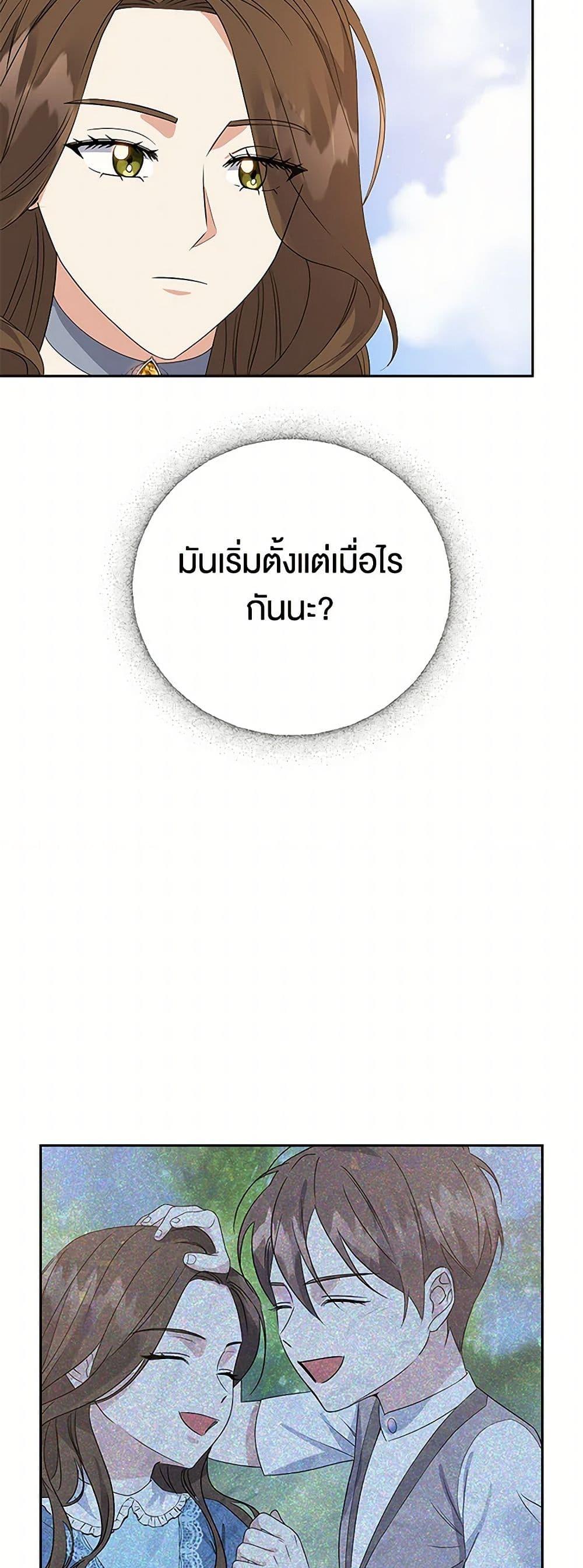 Manga-lc-com อ่านมังงะ อ่านการ์ตูน ออนไลน์ ฟรี The Villainess Once Said ตอนที่ 1 2 3 4 5 6 7 8 9 10 11 12 13 14 ฟรี ไม่มีโฆษณา Manga-lc - อ่าน มังงะ อ่าน การ์ตูน ออนไลน์ อ่านมังงะ ฟรี