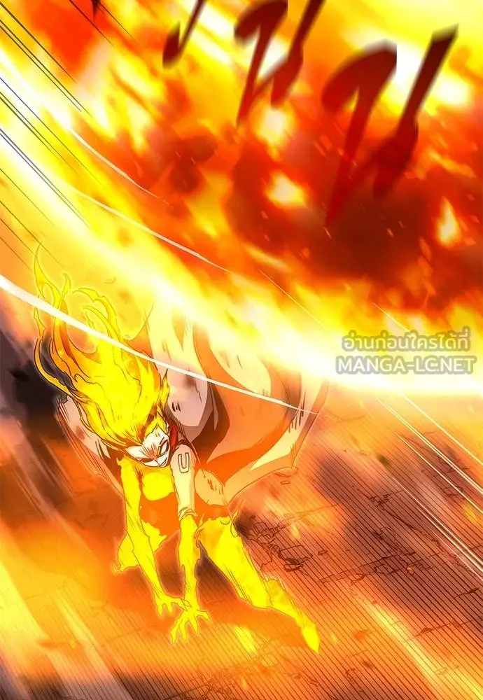 ชำแหละอะคาเดมี ตอนที่ 48 รูปที่ 84