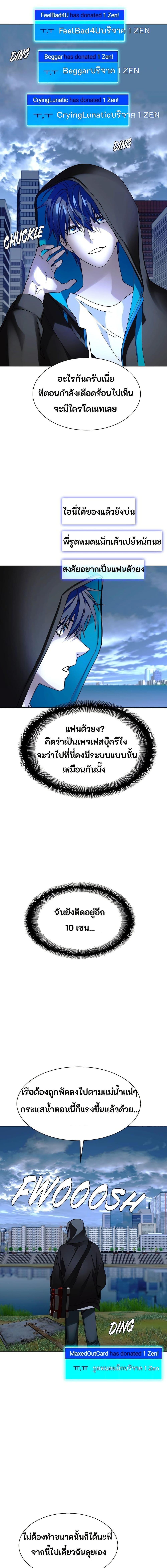 Manga-lc-com อ่านมังงะ อ่านการ์ตูน ออนไลน์ ฟรี The End of the World is Just a Game to Me ตอนที่ 1 2 3 4 5 6 7 8 9 10 11 12 13 14 ฟรี ไม่มีโฆษณา Manga-lc - อ่าน มังงะ อ่าน การ์ตูน ออนไลน์ อ่านมังงะ ฟรี