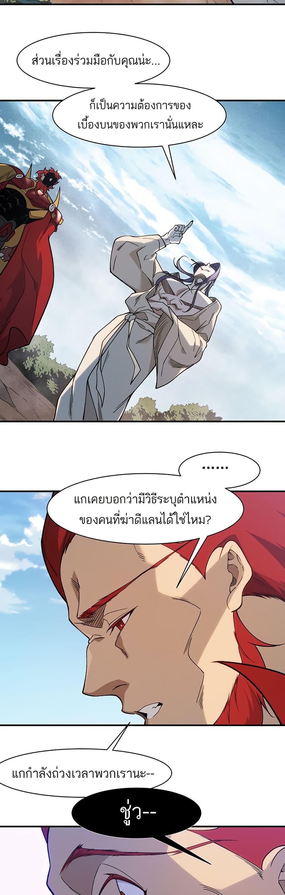 Manga-lc-com อ่านมังงะ อ่านการ์ตูน ออนไลน์ ฟรี Demonic Evolution ตอนที่ 1 2 3 4 5 6 7 8 9 10 11 12 13 14 ฟรี ไม่มีโฆษณา Manga-lc - อ่าน มังงะ อ่าน การ์ตูน ออนไลน์ อ่านมังงะ ฟรี