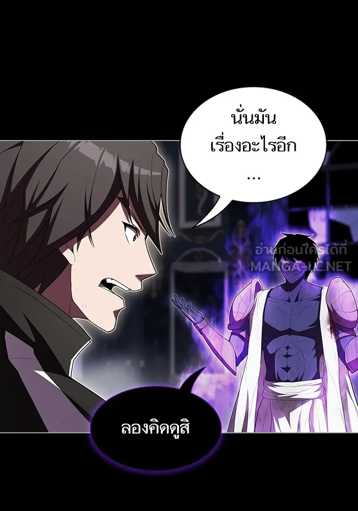 ผู้เล่นขั้นเทพแห่งหอคอยฝึกสอน ตอนที่ 154 รูปที่ 54