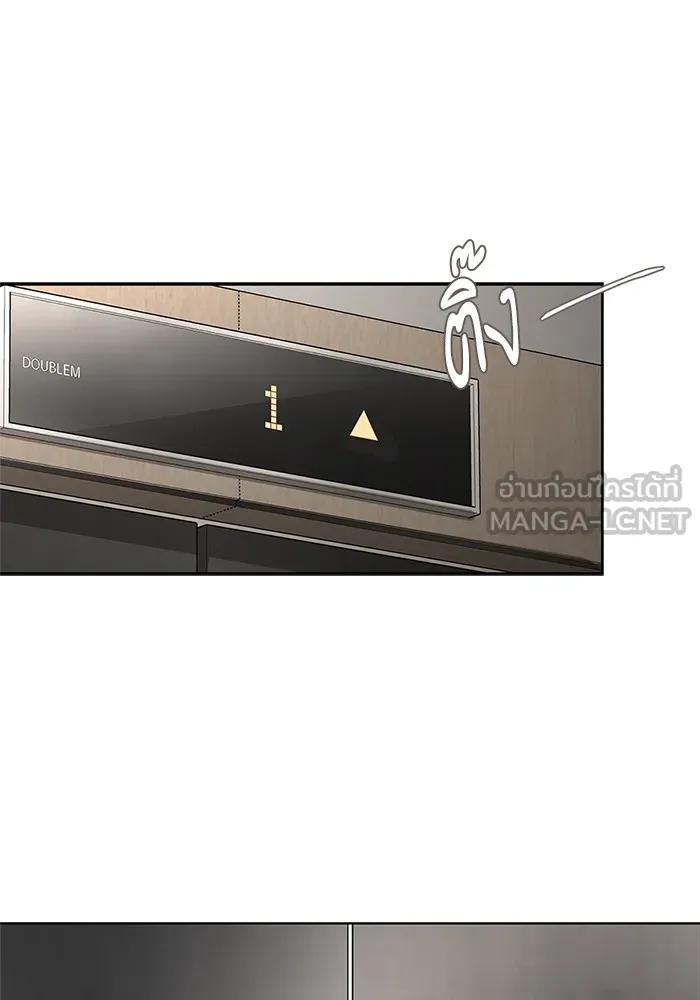 ความรักของอิซอบ ตอนที่ 44 รูปที่ 96