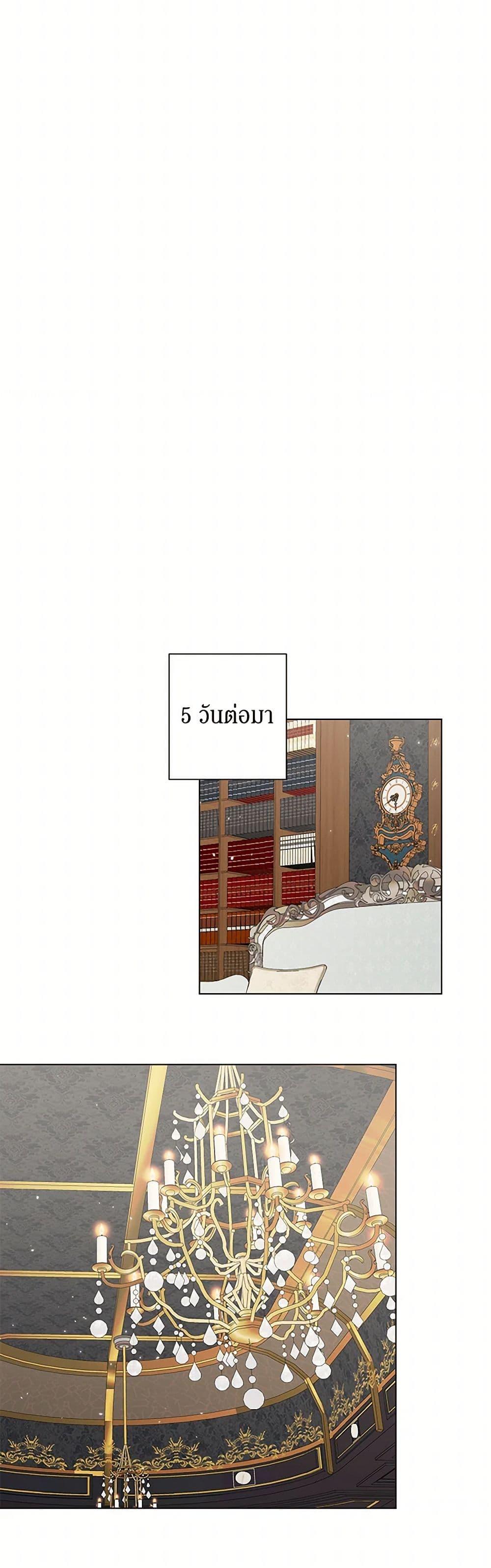 Manga-lc-com อ่านมังงะ อ่านการ์ตูน ออนไลน์ ฟรี Somehow, My Tyrant Husband Has Became Cautious ตอนที่ 1 2 3 4 5 6 7 8 9 10 11 12 13 14 ฟรี ไม่มีโฆษณา Manga-lc - อ่าน มังงะ อ่าน การ์ตูน ออนไลน์ อ่านมังงะ ฟรี