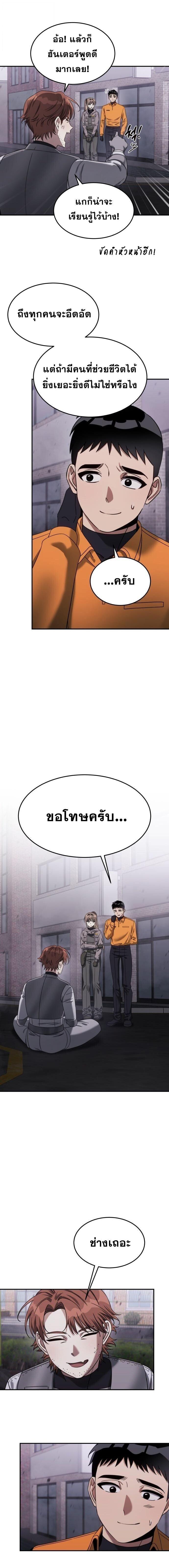 Manga-lc-com อ่านมังงะ อ่านการ์ตูน ออนไลน์ ฟรี The Hunter Lives in a Rented Apartment ตอนที่ 1 2 3 4 5 6 7 8 9 10 11 12 13 14 ฟรี ไม่มีโฆษณา Manga-lc - อ่าน มังงะ อ่าน การ์ตูน ออนไลน์ อ่านมังงะ ฟรี