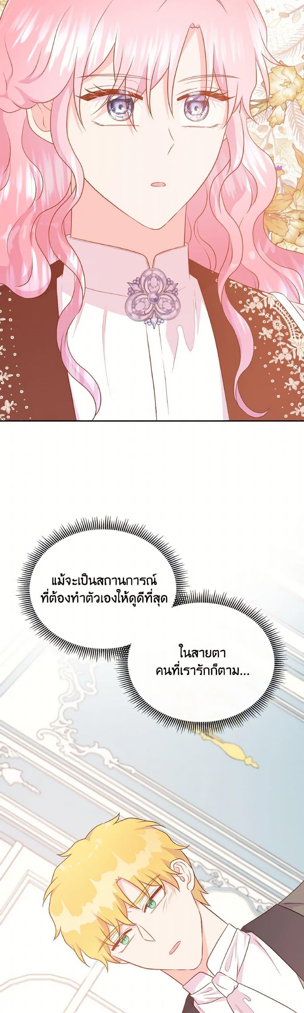 Manga-lc-com อ่านมังงะ อ่านการ์ตูน ออนไลน์ ฟรี Don’t Trust the Female Lead ตอนที่ 1 2 3 4 5 6 7 8 9 10 11 12 13 14 ฟรี ไม่มีโฆษณา Manga-lc - อ่าน มังงะ อ่าน การ์ตูน ออนไลน์ อ่านมังงะ ฟรี