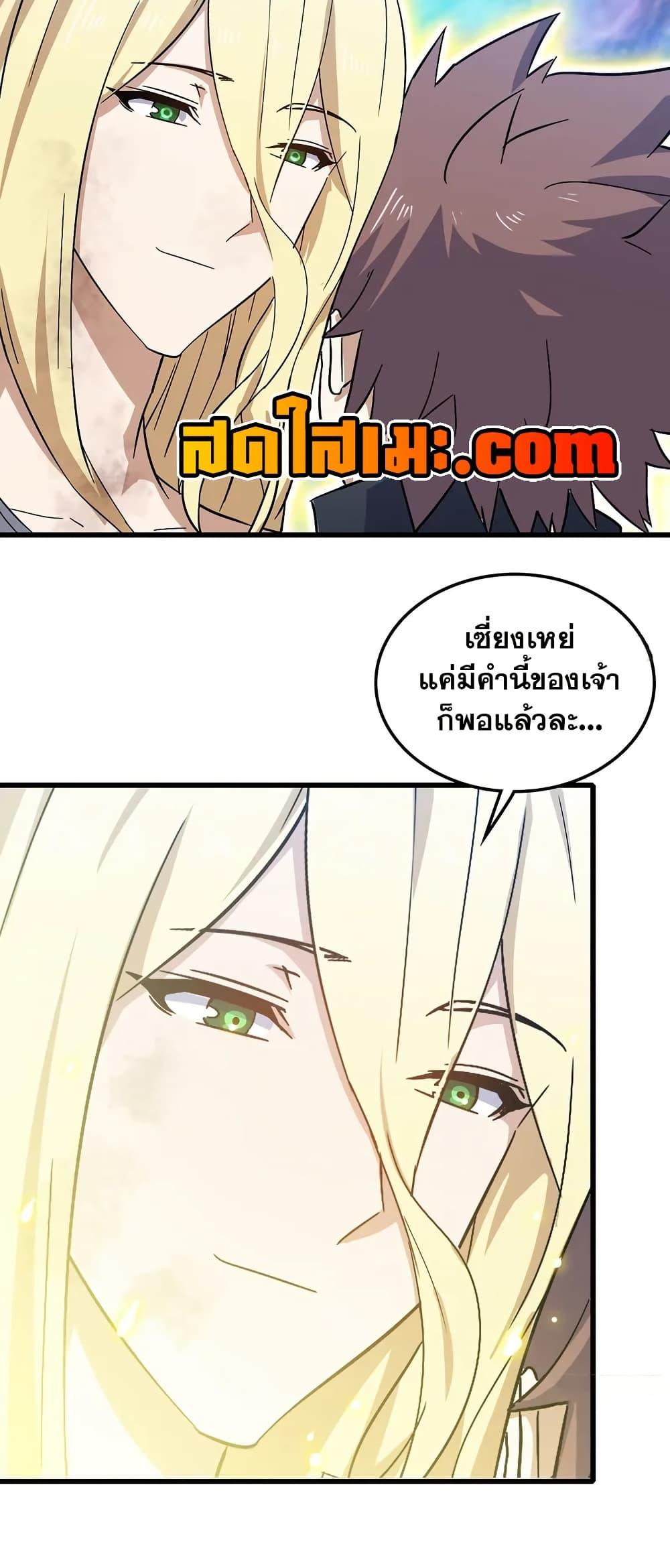 Manga-lc-com อ่านมังงะ อ่านการ์ตูน ออนไลน์ ฟรี My Wife is a Demon Queen ตอนที่ 1 2 3 4 5 6 7 8 9 10 11 12 13 14 ฟรี ไม่มีโฆษณา Manga-lc - อ่าน มังงะ อ่าน การ์ตูน ออนไลน์ อ่านมังงะ ฟรี