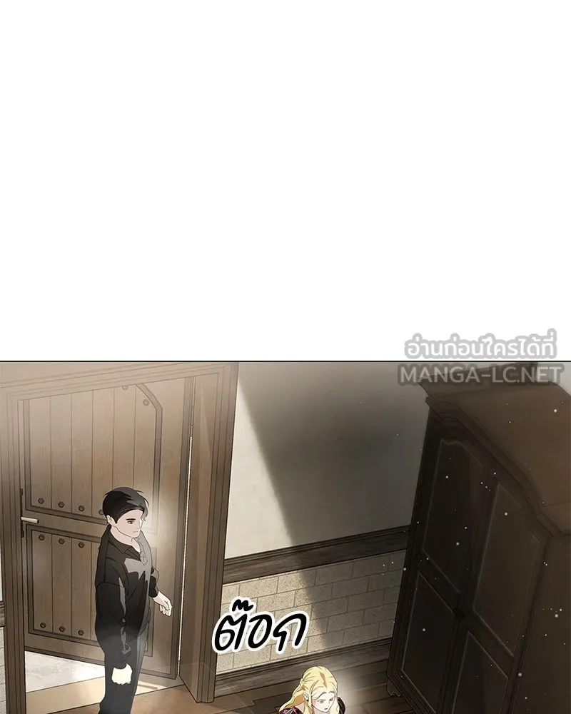 กำราบรักร้ายนายจอมพยศ ตอนที่ 17 รูปที่ 57