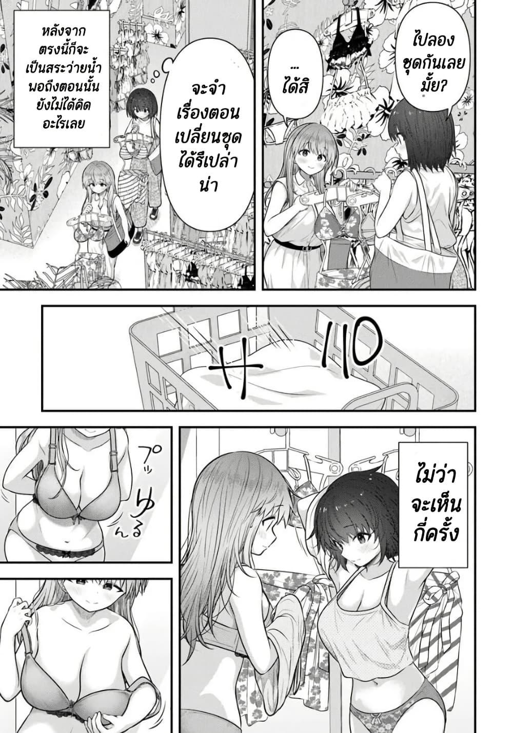 Manga-lc-com อ่านมังงะ อ่านการ์ตูน ออนไลน์ ฟรี Kare Nanka Yori, Watashi no Hou ga Ii Desho ตอนที่ 1 2 3 4 5 6 7 8 9 10 11 12 13 14 ฟรี ไม่มีโฆษณา Manga-lc - อ่าน มังงะ อ่าน การ์ตูน ออนไลน์ อ่านมังงะ ฟรี