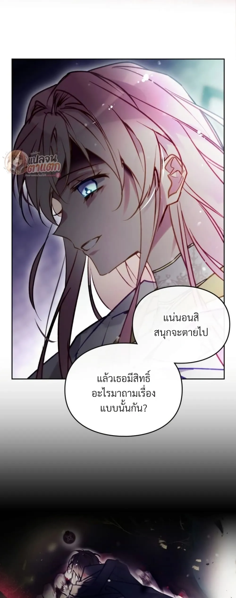 Manga-lc-com อ่านมังงะ อ่านการ์ตูน ออนไลน์ ฟรี Death Is The Only Ending For The Villainess ตอนที่ 1 2 3 4 5 6 7 8 9 10 11 12 13 14 ฟรี ไม่มีโฆษณา Manga-lc - อ่าน มังงะ อ่าน การ์ตูน ออนไลน์ อ่านมังงะ ฟรี